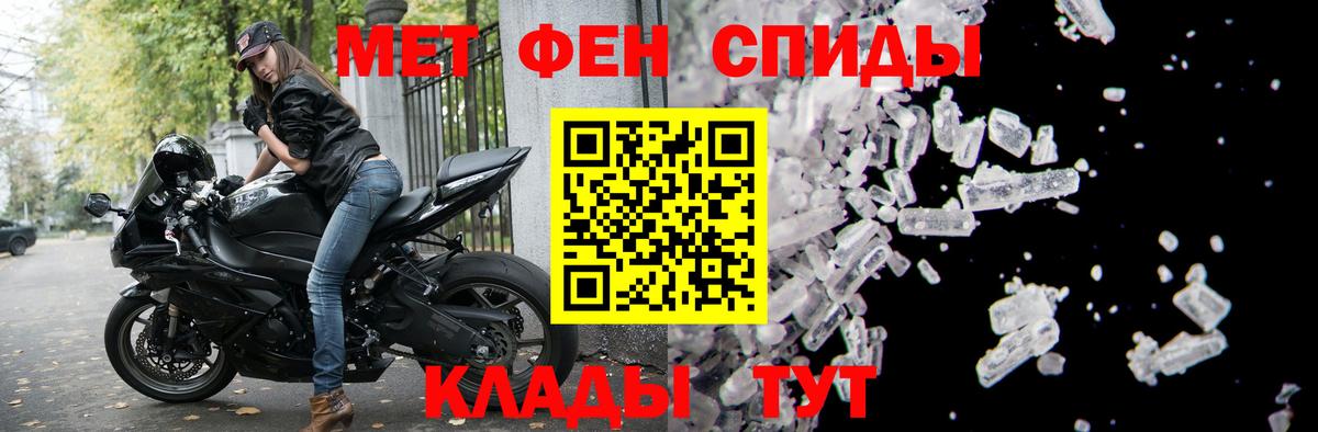 Джанкой  АМФЕТАМИН VHQ  АМФЕТАМИН  Вход с VPN 
