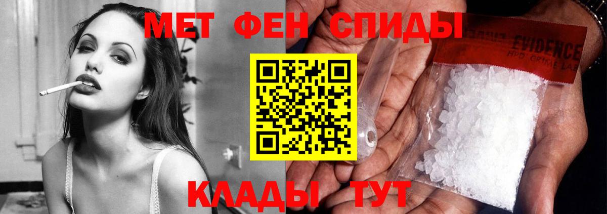 Amphetamine VHQ Джанкой