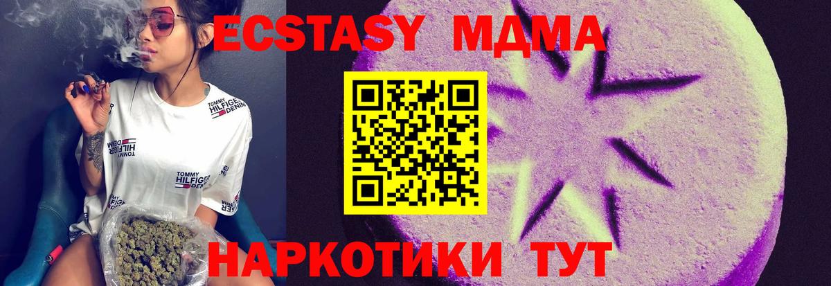 ЭКСТАЗИ Punisher Джанкой