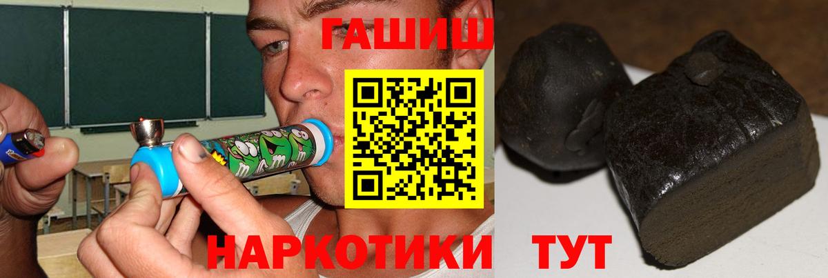 Гашиш hashish Джанкой