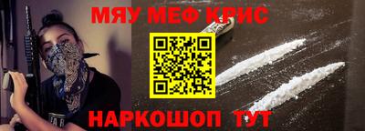 гашик Гусь-Хрустальный
