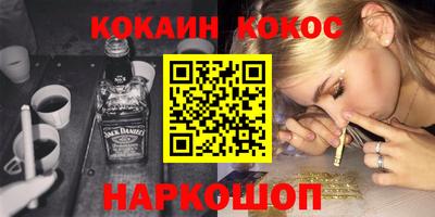гашик Гусь-Хрустальный