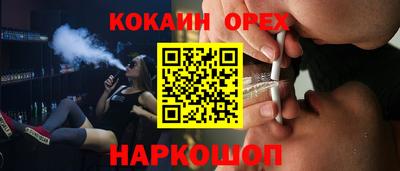 гашик Гусь-Хрустальный