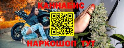 гашишное масло Гусиноозёрск