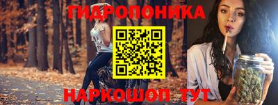 дистиллят марихуана Гусев