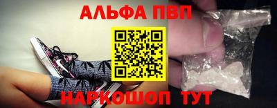 гашик Гусь-Хрустальный