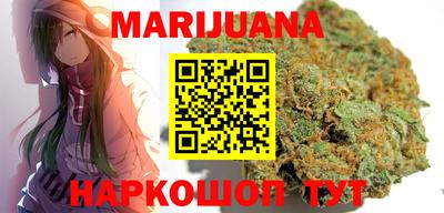 дистиллят марихуана Гусев