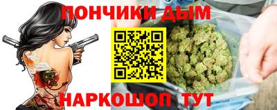 гашишное масло Гусиноозёрск