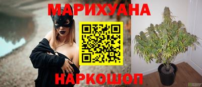 дистиллят марихуана Гусев
