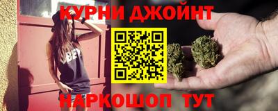 гашишное масло Гусиноозёрск