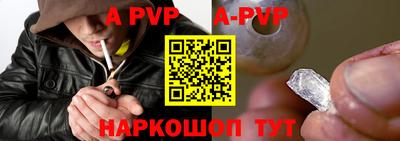 гашик Гусь-Хрустальный