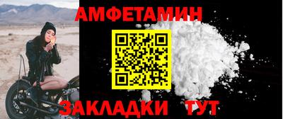 гашик Гусь-Хрустальный