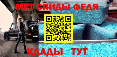 гашик Гусь-Хрустальный