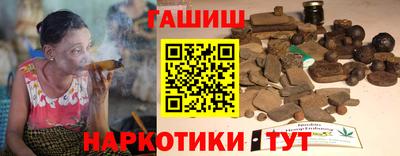 гашик Гусь-Хрустальный