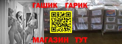 дистиллят марихуана Гусев