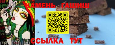 гашик Гусь-Хрустальный