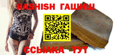 гашик Гусь-Хрустальный
