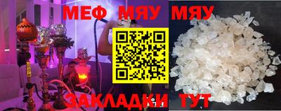 гашишное масло Гусиноозёрск