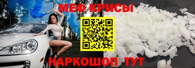 гашик Гусь-Хрустальный