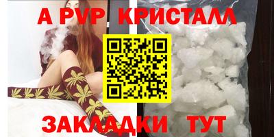 гашик Гусь-Хрустальный