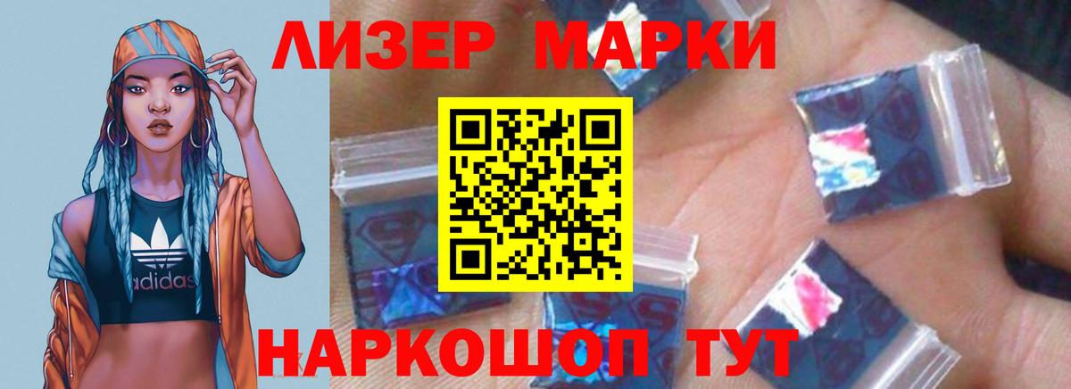 LSD-25 экстази  Лсд 25 экстази кислота  LSD-25 экстази кислота  Вход с VPN  Джанкой 