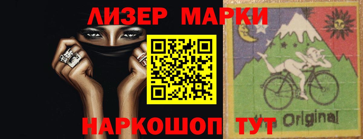 LSD-25 экстази ecstasy Джанкой