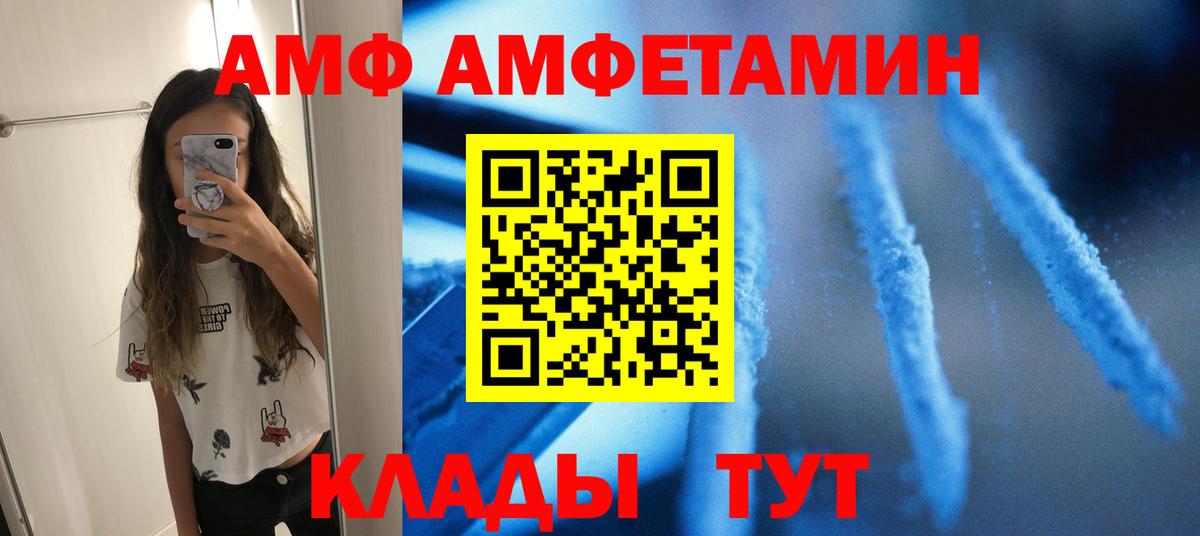 Метамфетамин Methamphetamine  Первитин  Джанкой  Вход с VPN 