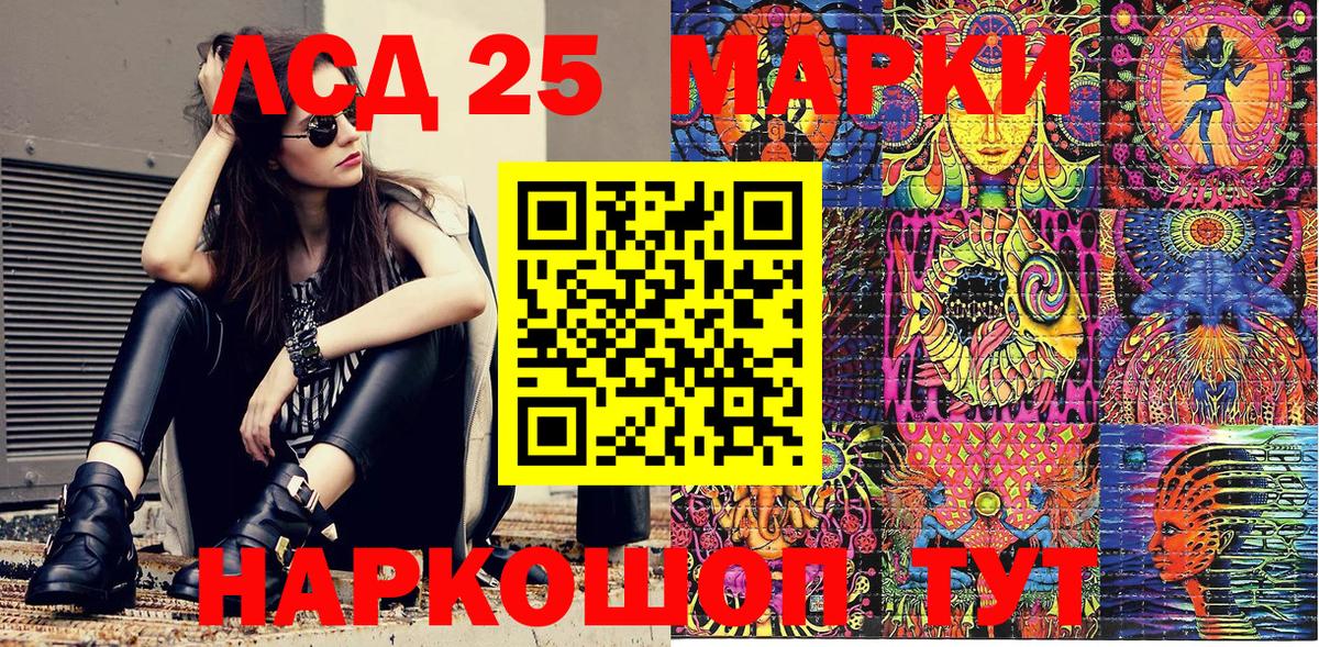 Марки NBOMe 1,8мг  Вход с VPN  Джанкой 