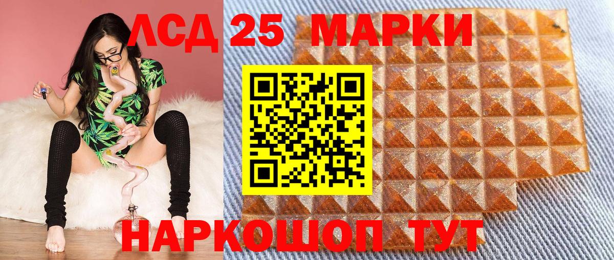 Марки N-bome 1,5мг Джанкой